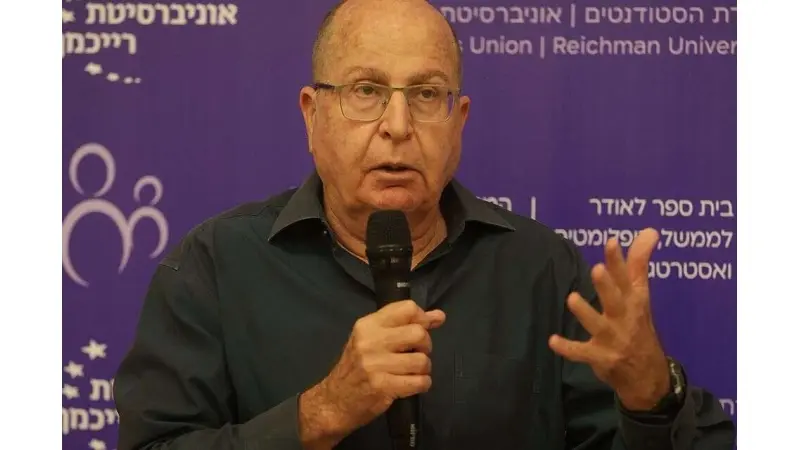 הרמטכ"ל לשעבר, משה בוגי יעלון. צילום: ללא קרדיט