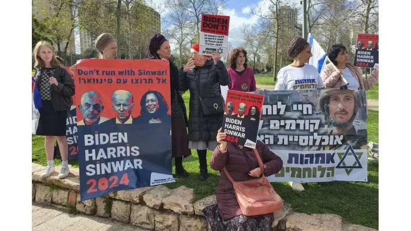 "כל איש חמאס שיישאר בעזה הוא תשתית לאירוע נוסף". אימהות הלוחמים מפגינות (ארכיון). צילום: אימהות הלוחמים