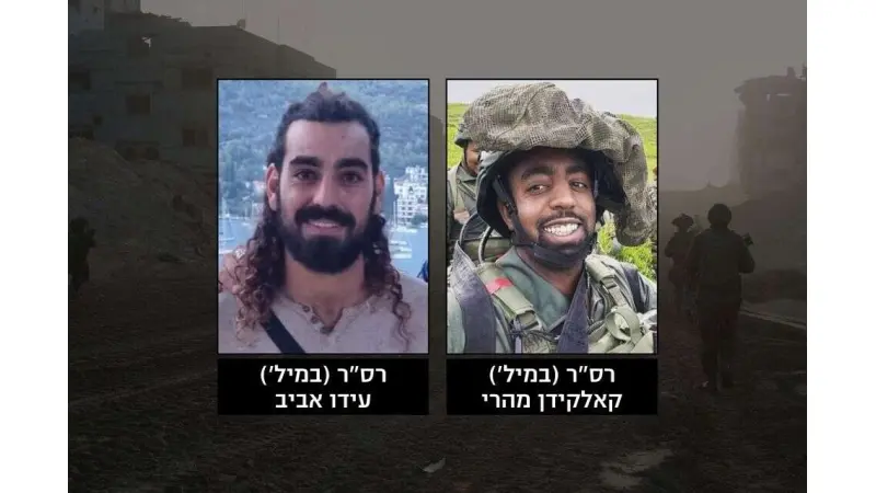 יירוטים באצבע הגליל