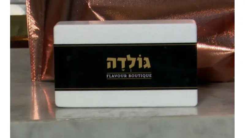 צילום: חדשות 12