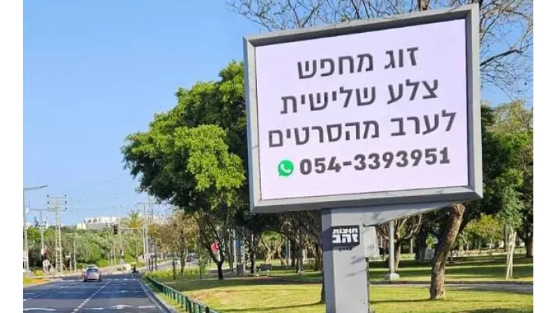 מאסטר שףאתר התכניתלפרקים המלאים