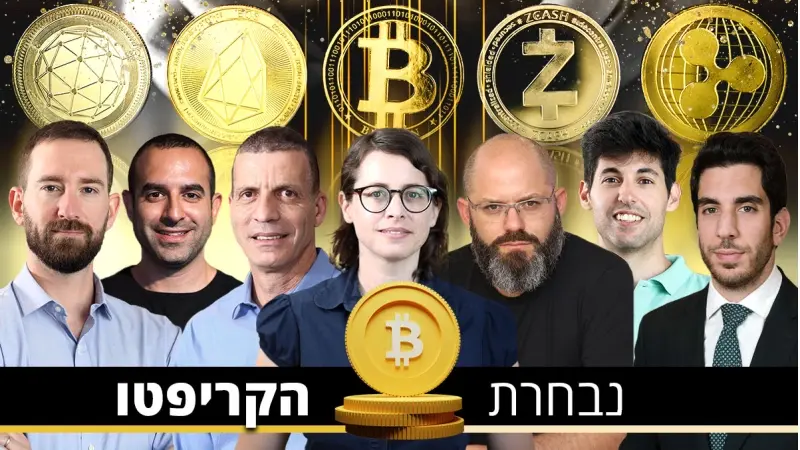 גיא סרוסי, שאולי רג'ואן, ניר הירשמן, נעה משיח, חיים ונציה, ‏‏בן סמוחה, יובל רואש (צילום מקסים דינשטיין, יעל צור, איתמר אריאלי, shutterstock)