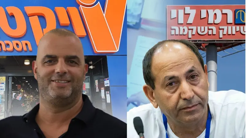 רמי לוי אייל רביד ויקטורי (צילום יונתן זינדל פלאש 90 מגמה אימג'ס)