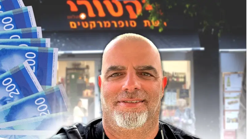 אייל רביד מנכל רשת ויקטורי (צילום פלאש 90/ מרים אלסטר, פייסבוק/ אייל רביד, shutterstock)