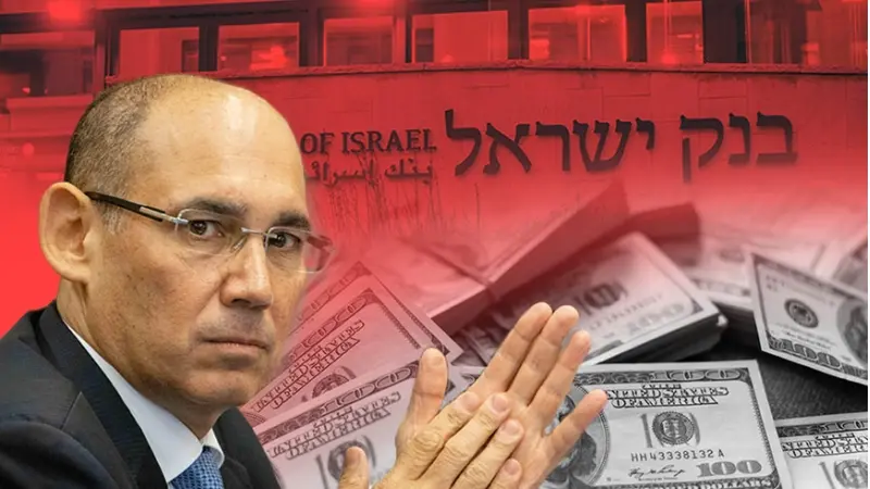 אמיר ירון נגיד בנק ישראל (צילום shutterstock, פלאש 90/ יונתן זינדל)