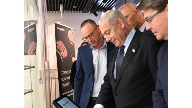 קרדיט: חיים צח, לע"מ