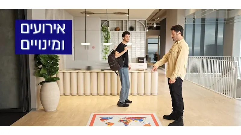 
	חברות ההייטק מגיעות למסך הישראלי והרובוט של מותג האיפור - גלו